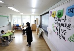 210 trường tiểu học ở Hàn Quốc không có học sinh lớp 1 trong lễ khai giảng 2026